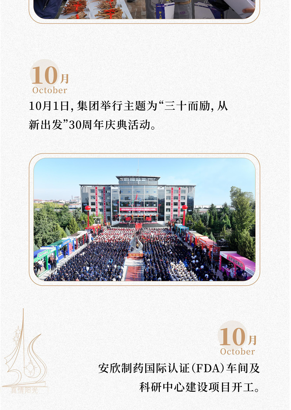 yl23455永利集团,yl23455永利集团制药,yl23455永利集团,yl23455永利集团健康 yl23455永利集团,yl23455永利集团制药,yl23455永利集团,yl23455永利集团健康