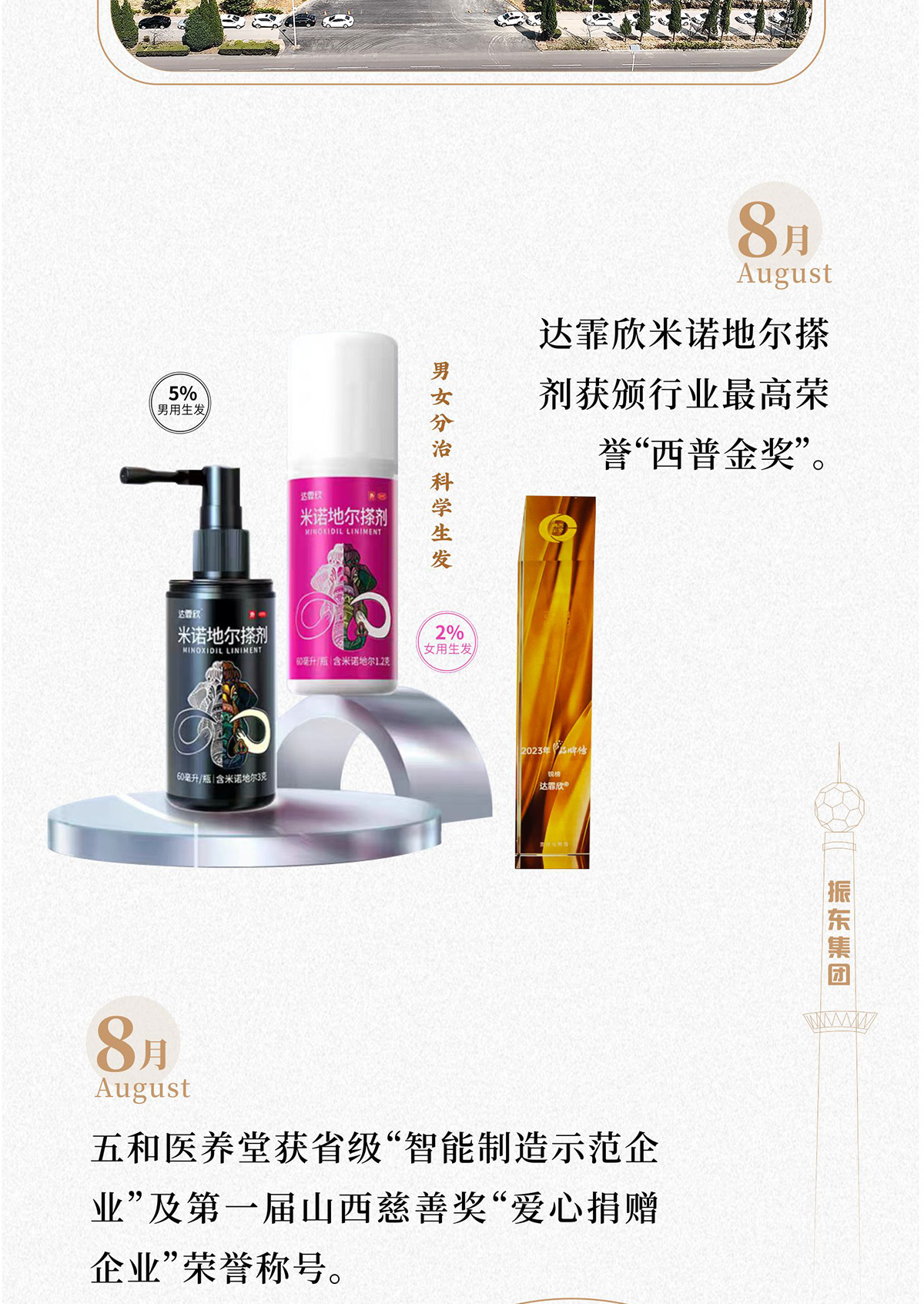 yl23455永利集团,yl23455永利集团制药,yl23455永利集团,yl23455永利集团健康 yl23455永利集团,yl23455永利集团制药,yl23455永利集团,yl23455永利集团健康