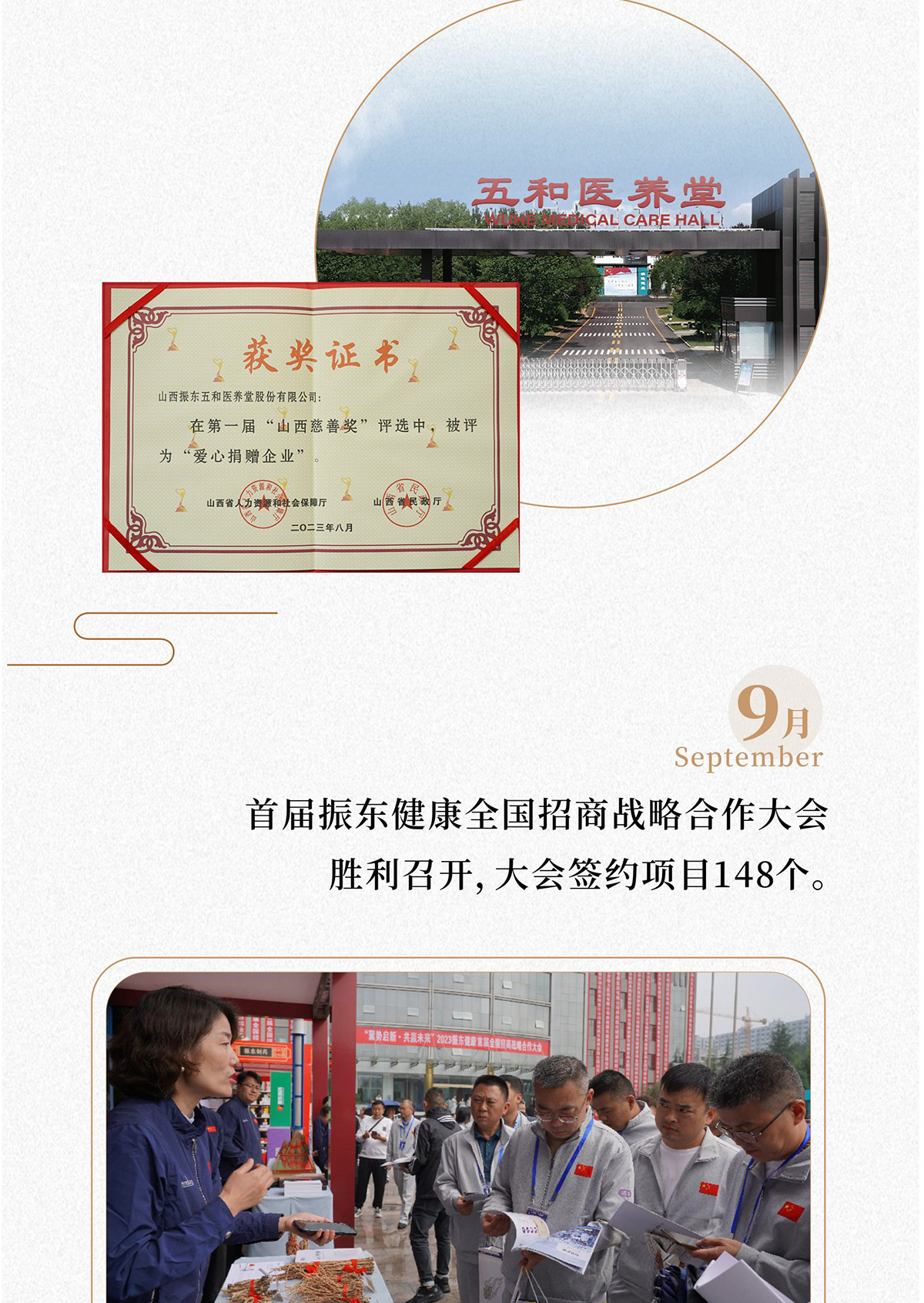 yl23455永利集团,yl23455永利集团制药,yl23455永利集团,yl23455永利集团健康 yl23455永利集团,yl23455永利集团制药,yl23455永利集团,yl23455永利集团健康