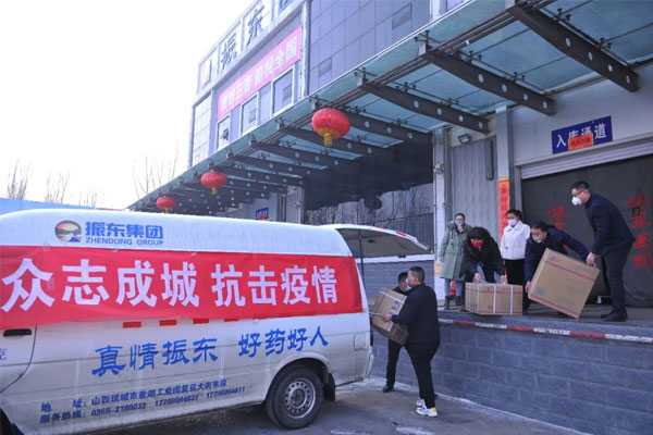 yl23455永利集团捐赠价值5800万药品抗击疫情