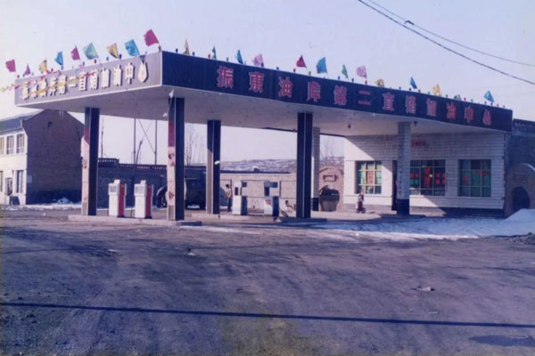 yl23455永利集团油库第二直销加油中心