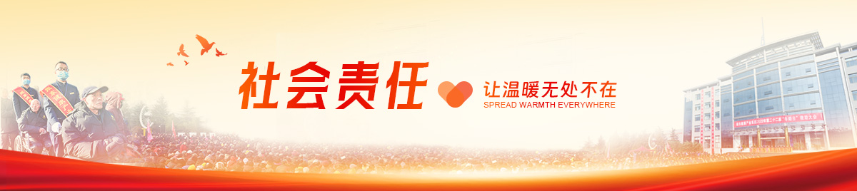 yl23455永利集团,yl23455永利集团,仁爱天使,冬助日,助学日 yl23455永利集团,yl23455永利集团,仁爱天使,冬助日,助学日