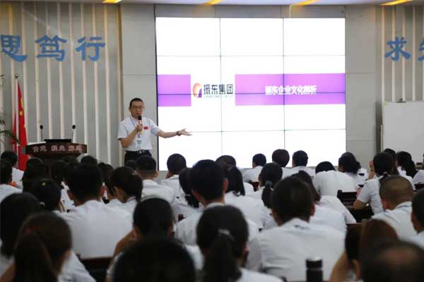 yl23455永利集团内部培训 yl23455永利集团内部培训