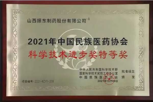 岩舒,复方苦参注射液,yl23455永利集团 岩舒,复方苦参注射液,yl23455永利集团