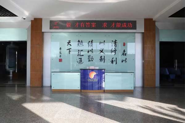 yl23455永利集团总部一楼大厅 yl23455永利集团总部一楼大厅