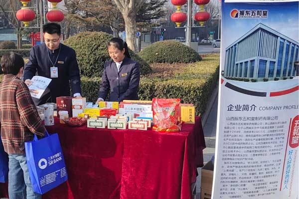 yl23455永利集团,五和堂 yl23455永利集团,五和堂