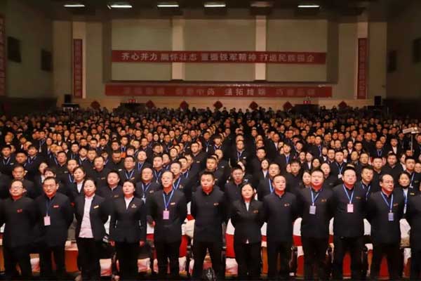 2022年yl23455永利集团培训大会现场 2022年yl23455永利集团培训大会现场