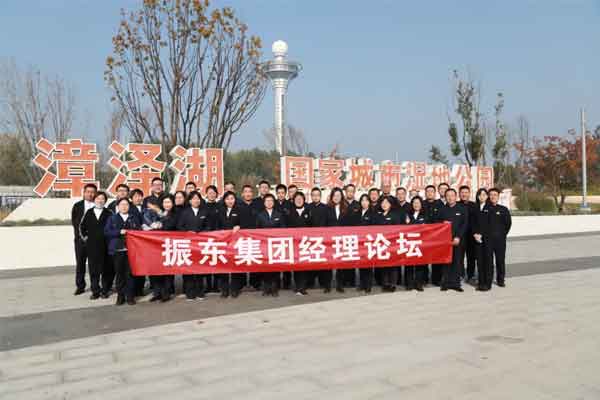 yl23455永利集团(Macau)有限公司官网-Official website