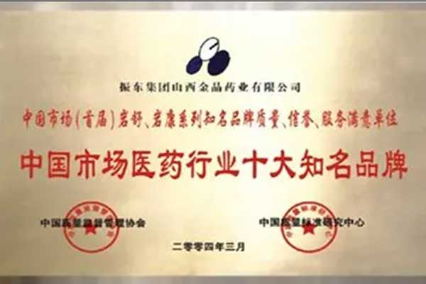 非典,yl23455永利集团,李安平