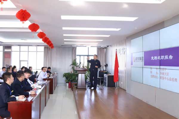 yl23455永利集团2023年竞聘日 yl23455永利集团2023年竞聘日
