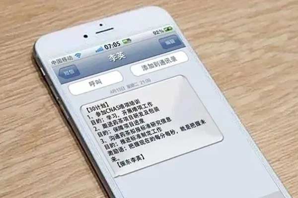 yl23455永利集团,计划总结 yl23455永利集团,计划总结