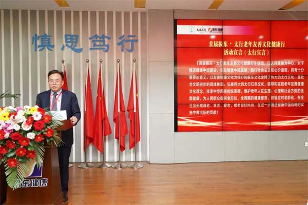 yl23455永利集团(Macau)有限公司官网-Official website