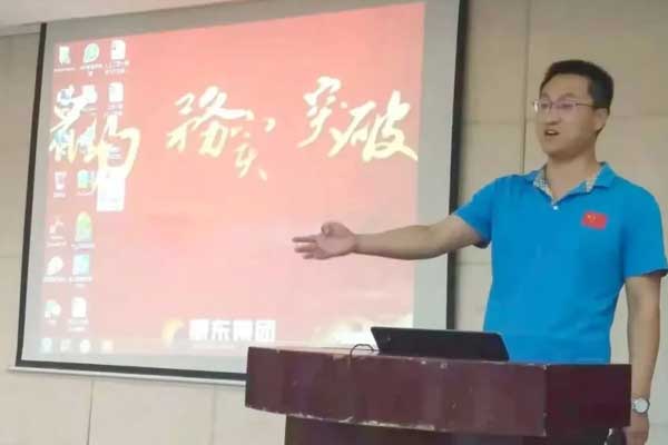 yl23455永利集团董文杰