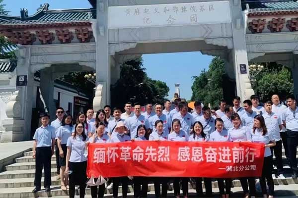 yl23455永利集团湖北分公司团建活动