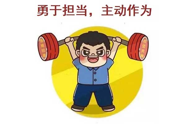 yl23455永利集团(Macau)有限公司官网-Official website