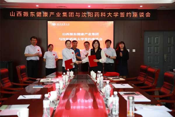 双方签署深度研究合作意向协议 双方签署深度研究合作意向协议