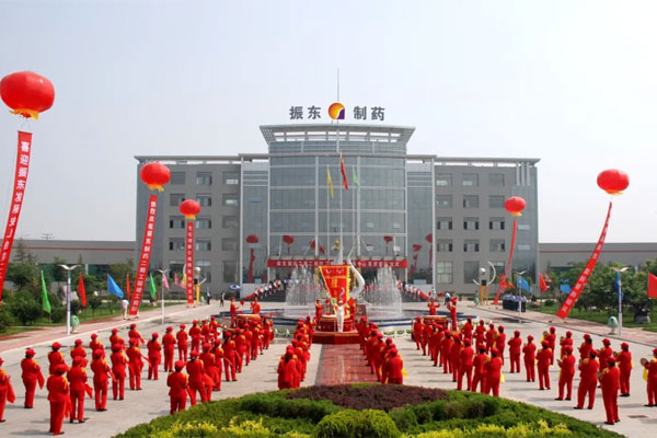 yl23455永利集团制药二期工程暨生产指挥中心落成剪彩仪式 yl23455永利集团制药二期工程暨生产指挥中心落成剪彩仪式