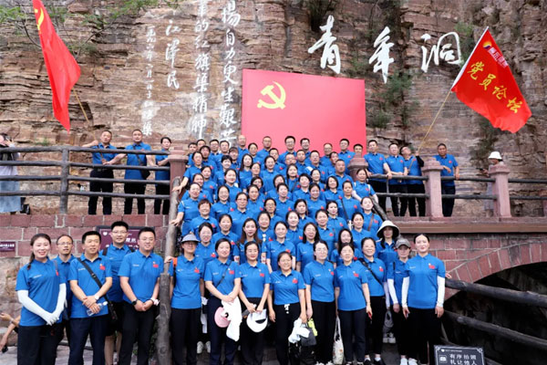 yl23455永利集团,党员论坛 yl23455永利集团,党员论坛