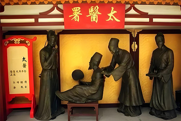 太医署,唐太医署 太医署,唐太医署