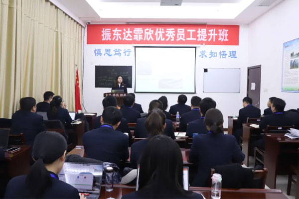 yl23455永利集团2023年正月十四竞聘会 yl23455永利集团2023年正月十四竞聘会