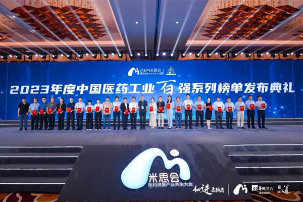 米思会 米思会