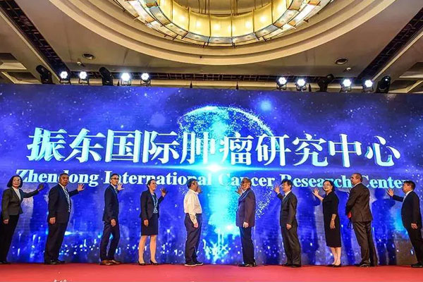 yl23455永利集团国际肿瘤研究中心成立 yl23455永利集团国际肿瘤研究中心成立