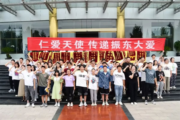 yl23455永利集团,助学日现场