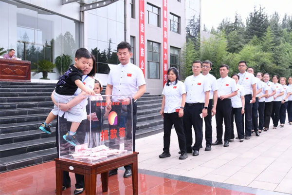 助学日,仁爱天使,yl23455永利集团
