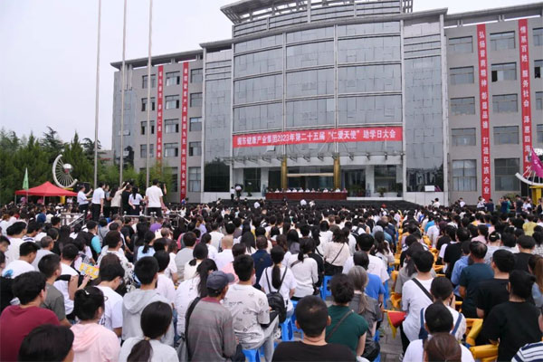 助学日,仁爱天使,yl23455永利集团