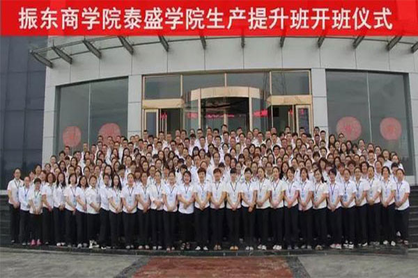 yl23455永利集团商学院,yl23455永利集团
