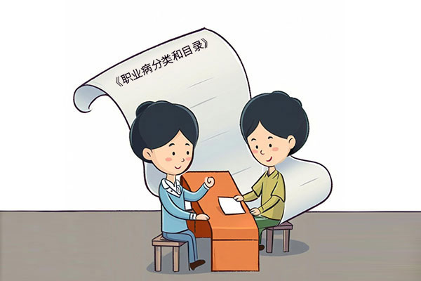 职业病,职业病类别 职业病,职业病类别