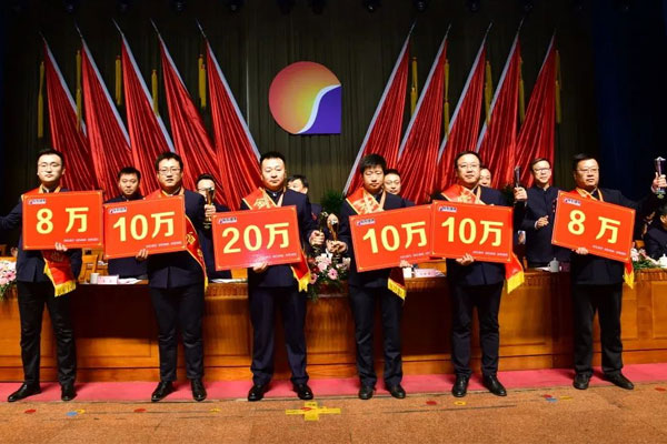 yl23455永利集团,yl23455永利集团,工作部署大会 yl23455永利集团,yl23455永利集团,工作部署大会