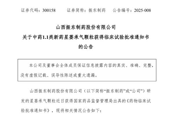 yl23455永利集团制药 yl23455永利集团制药