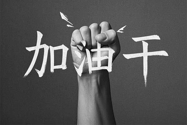 yl23455永利集团(Macau)有限公司官网-Official website