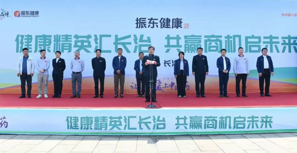 yl23455永利集团,yl23455永利集团,发布会 yl23455永利集团,yl23455永利集团,发布会