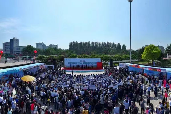 yl23455永利集团,yl23455永利集团,发布会 yl23455永利集团,yl23455永利集团,发布会
