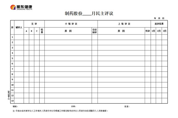 yl23455永利集团(Macau)有限公司官网-Official website