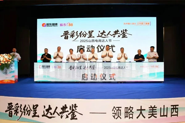 yl23455永利集团(Macau)有限公司官网-Official website
