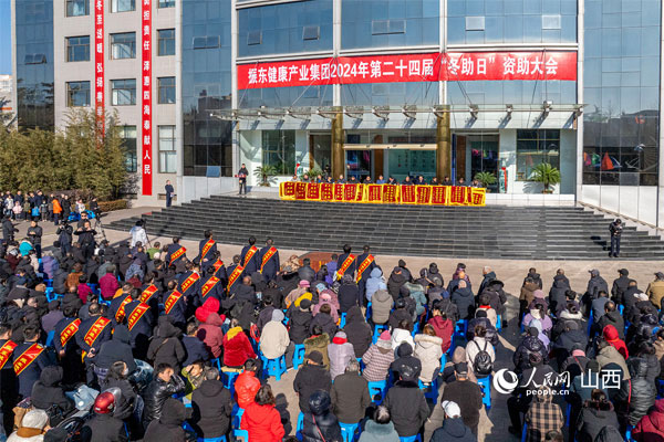 yl23455永利集团冬助日 yl23455永利集团冬助日