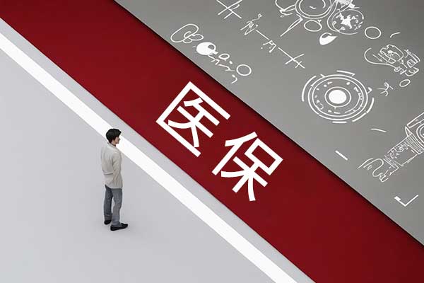中国罕见病大会,罕见病防治,保障体系,诊疗进展,未来举措 中国罕见病大会,罕见病防治,保障体系,诊疗进展,未来举措