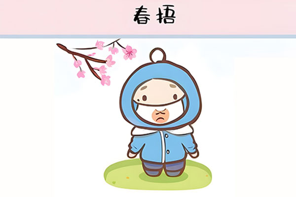 暮春养生,春末养生攻略,春季饮食调理,春季运动建议