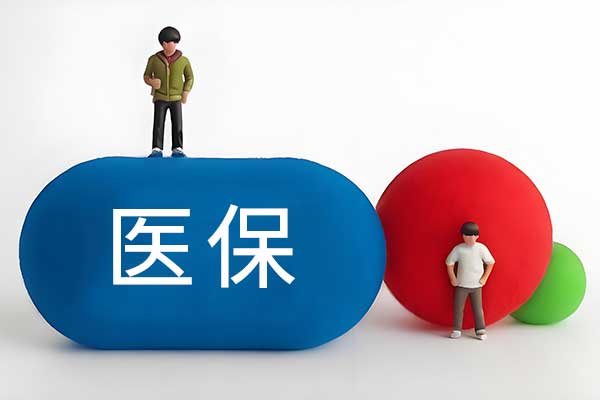 国家医保局,医；鸺词苯崴愀母,资金拨付机制,医；鸢踩