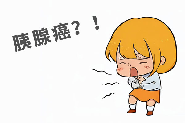CAR-NKT免疫疗法,胰腺癌治疗,多癌种治疗,细胞疗法突破 CAR-NKT免疫疗法,胰腺癌治疗,多癌种治疗,细胞疗法突破