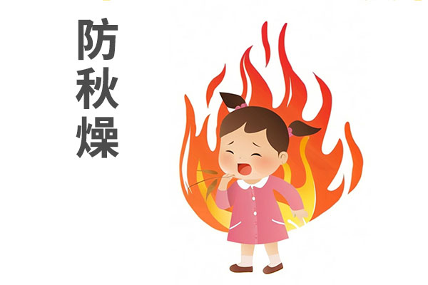 供暖季,燥邪,润燥生津,中医方法 供暖季,燥邪,润燥生津,中医方法