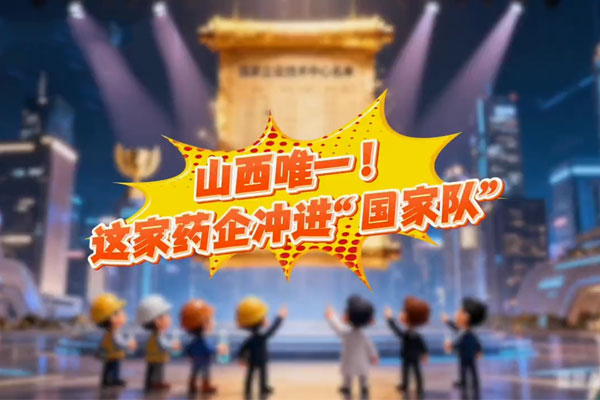 yl23455永利集团(Macau)有限公司官网-Official website