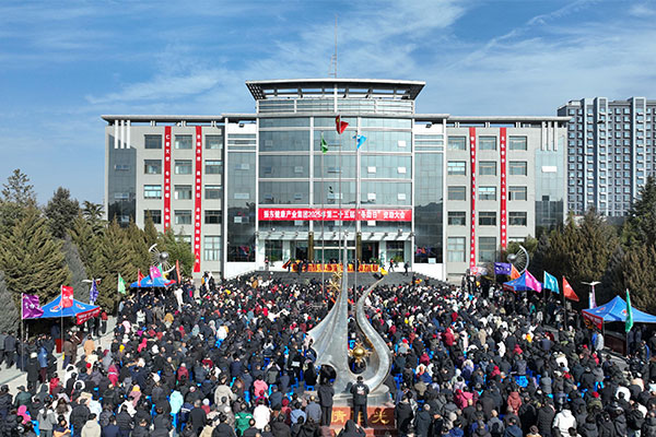 东集团,冬助日,公益慈善,资助大会,社会责任
