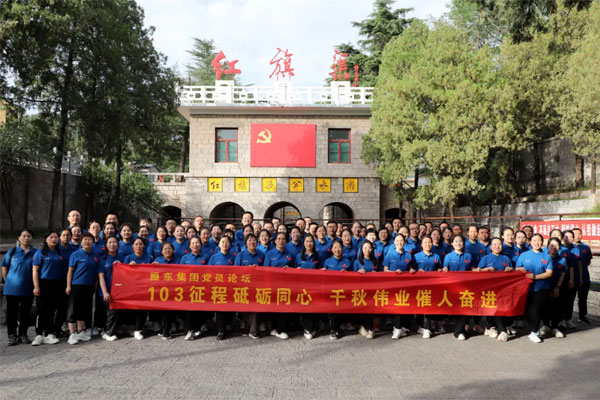 yl23455永利集团(Macau)有限公司官网-Official website