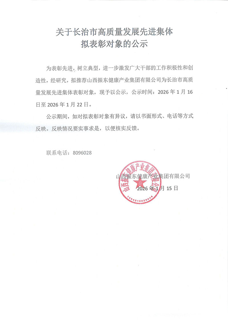 yl23455永利集团(Macau)有限公司官网-Official website