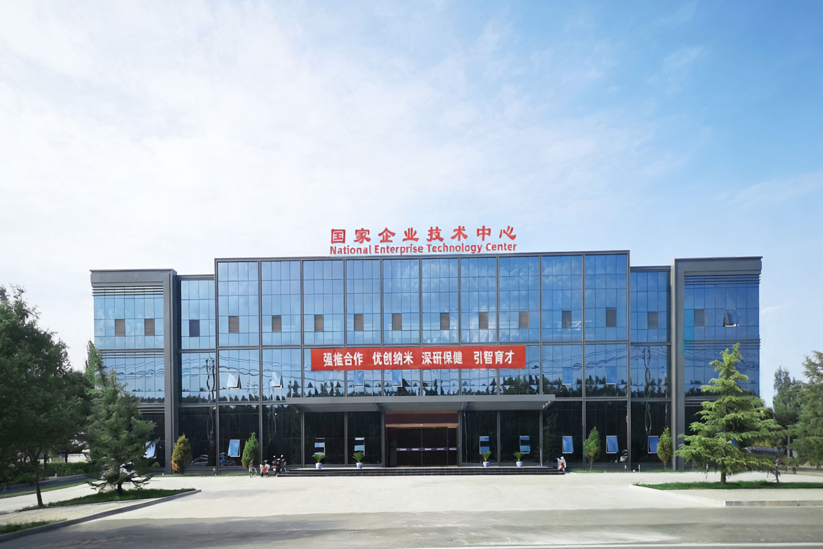yl23455永利集团科技中心,CNAS认证,国家企业技术中心,大健康研发,中药研发,保健食品研发