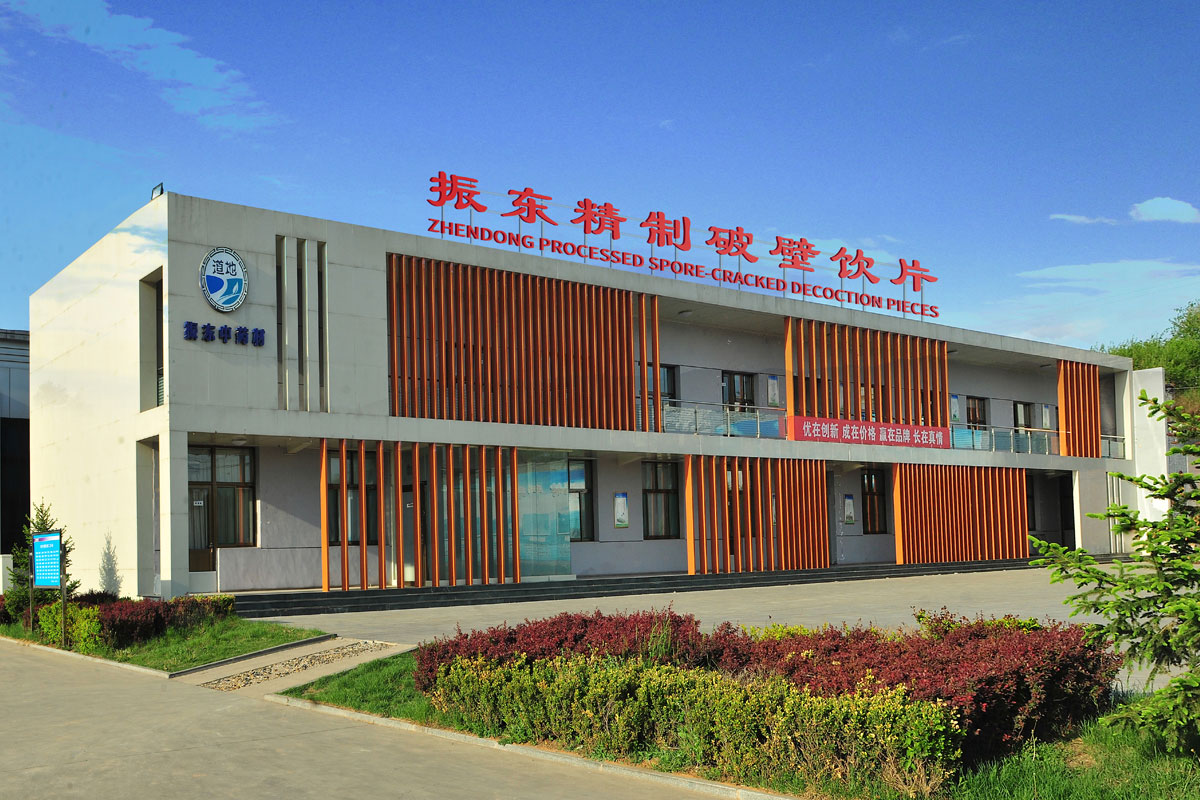 1c25999059cb5a14159d304969025296